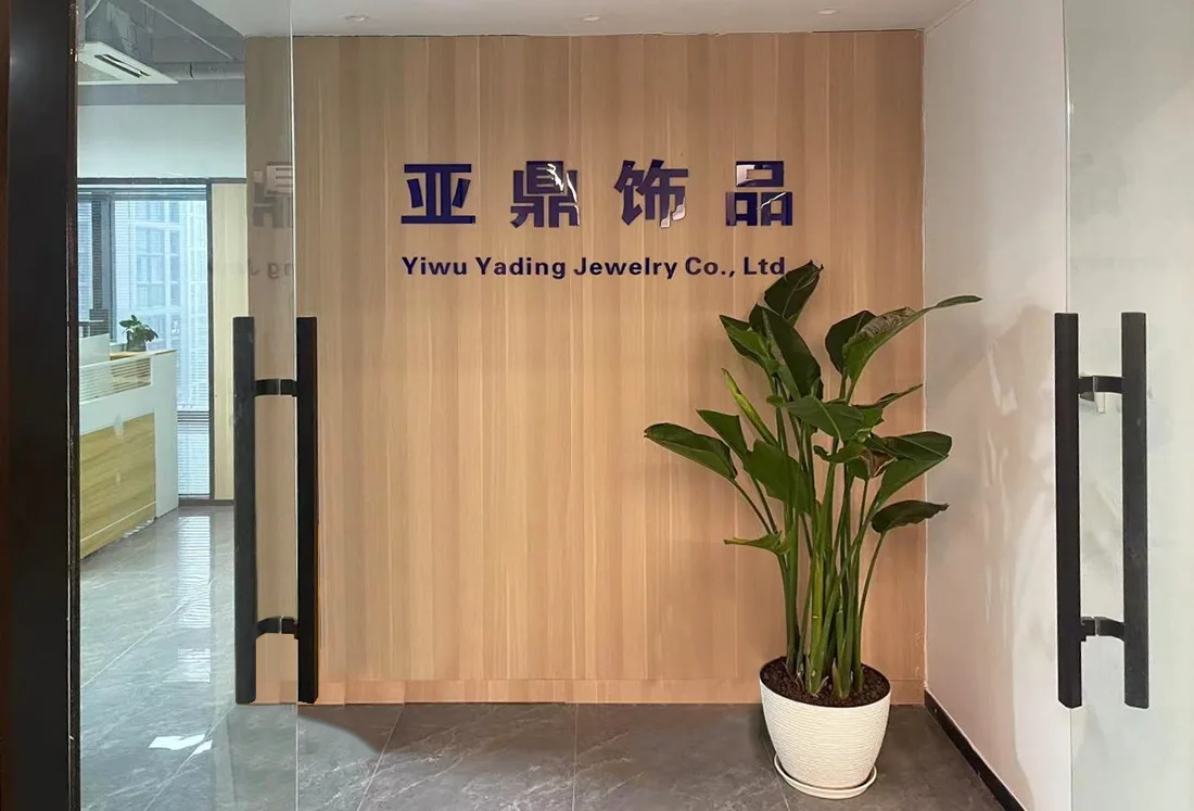 আমাদের সম্পর্কে